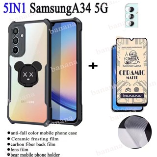 5in1 เคสโทรศัพท์มือถือกระจกนิรภัย กันกระแทก สําหรับ Samsung A54 5G A34 A14 A13 A23 A33 A53 A73 A04 A04e A04s 5G