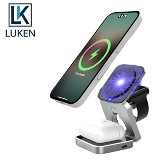 Luken 3-in-1 ที่ชาร์จไร้สาย ดูดซับแม่เหล็ก ที่ชาร์จแบบไร้สาย พับได้ ที่วางโทรศัพท์มือถือ หูฟัง นาฬิกา ชาร์จเร็ว