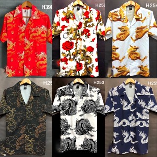 เสื้อ Hawaii ตรุษจีนลายมังกร เสื้อฮาวาย หลากหลายแบบ