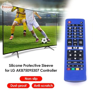 PEWANY Smart TV Remote Control LG AKB75095307 Cover Waterproof Remote Protective Cover Remote Control Cases Remote Shell Bag AKB75375604 Silicone Covers Dustproof Shockproof Cover AKB74915305 LG TV Remote Cover