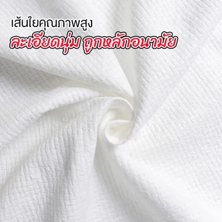 ผ้าขนหนูอัดเม็ด 70x140cm. ผ้าเช็ดตัวอัดเม็ด ผ้าอัดเม็ด Cotton
