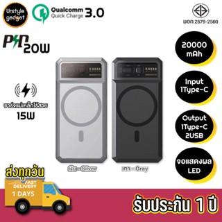 Eloop Orsen EW55 แบตสำรองไร้สาย Wireless PowerBank Magnatic 20000mAh รองรับ MagS*fe, QC3.0 &amp; PD (20W)