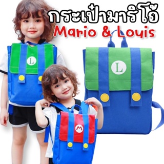 กระเป๋าสะพาย mario มาริโอ้ BAG23