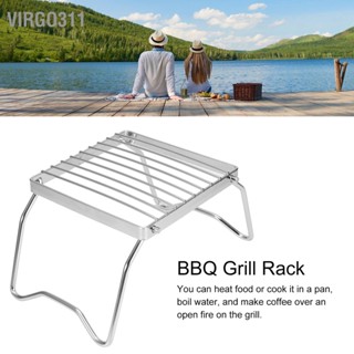 Virgo311 BBQ Grill Rack Mini Folding Portable Stainless Steel for Outdoor Picknic Party