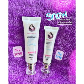 ครีมทารักแร้ พรีมาดอนน่า (กลิ่น Snow) ส่งฟรี มี2ขนาด