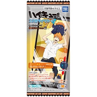 【ส่งตรงจากญี่ปุ่น】Haikyu !! สมาร์ทโฟนเหมือนการ์ด 20 ชิ้น ของเล่นและหมากฝรั่ง (Haikyu !!)