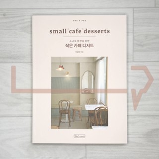 Small Cafe Desserts by Pas A Pas. Baking, Korea