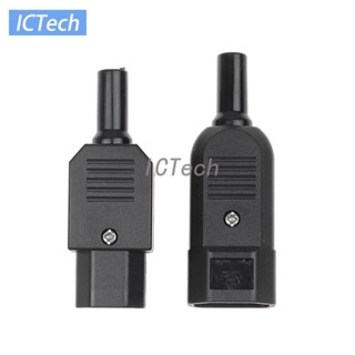 ปลั๊กซ็อกเก็ตเชื่อมต่อ 10A 250V IEC C13 C14 ตัวเมีย ตัวผู้ 3 Pin AC