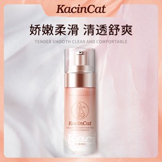 Katin Cat Galactee Yeast เอสเซ้นบํารุงผิว ให้ความชุ่มชื้น กระชับผิว 40 มล.