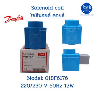 DANFOSS คอยล์โซลินอยด์ 018F6176 แบบปลั้กซ์