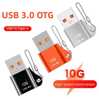 ใหม่ อะแดปเตอร์แปลงข้อมูล 240W USB3.0 OTG เป็น Type C ตัวเมีย เป็น USB ตัวผู้ ชาร์จเร็ว