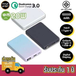 Eloop Orsen E48 Quick Charge PowerBank แบตสำรอง 10000mAh รองรับ QC3.0 &amp; PD (20W) พร้อมจอ LED