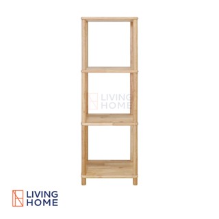 ชั้นเอนกประสงค์ สไตล์มินิมอล Minimal สีธรรมชาติ ชั้นวางของ | Livinghome Office.
