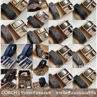 COACH f64839 f55157 f55434 f64839 เข็มขัดผู้ชาย/หัวเข็มขัดสองตัว/หนังวัวชั้นหนึ่ง/120cm