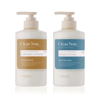 KERASYS Clean Note Perfume Body Lotion 500ml