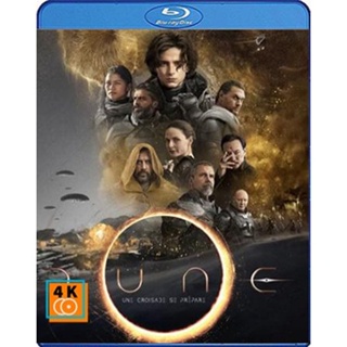 หนัง Bluray ออก ใหม่ Dune (2021) (เสียง Eng | ซับ Eng/ไทย) Blu-ray บลูเรย์ หนังใหม่
