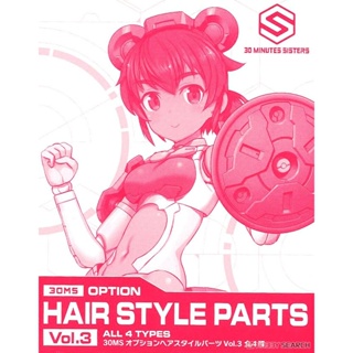 4573102622006 30MS OPTION HAIR STYLE PARTS VOL.3 ALL 4 TYPES