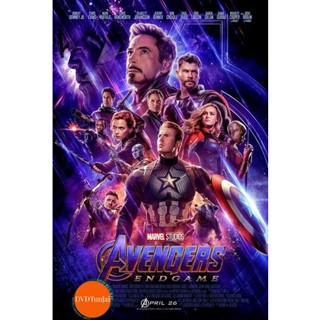 หนังแผ่น DVD Avengers 4 Endgame (2019) (เสียง ไทย/อังกฤษ ซับ ไทย/อังกฤษ) หนังใหม่ ดีวีดี