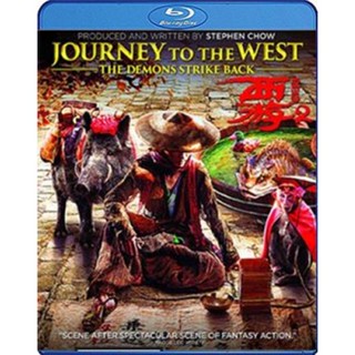 แผ่นบลูเรย์ หนังใหม่ Journey to the West (2017) ไซอิ๋ว 2017 คนเล็กอิทธิฤทธิ์ใหญ่ (เสียง Chi 7.1/ไทย | ซับ Eng) บลูเรย์หน