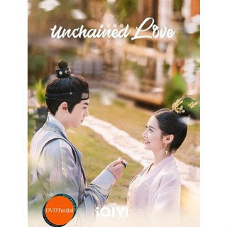 หนังแผ่น DVD เล่ห์ลวงรักต้องห้าม (Unchained Love) 36 ตอนจบ (เสียง จีน | ซับ ไทย) หนังใหม่ ดีวีดี