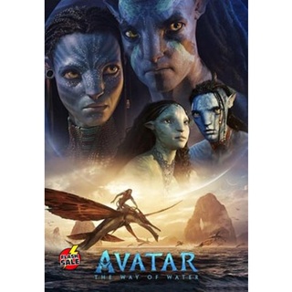 DVD ดีวีดี {ภาพชัด} Avatar the way of water (2022) วิถีแห่งสายน้ำ (เสียง ไทย(โรง) | ซับ ไม่มี) DVD ดีวีดี