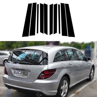 【TokTik Hot Style】สติกเกอร์ตกแต่งเสาเสาเสารถยนต์ สําหรับ Mercedes-Benz R-Class W251 2006-2013 10 ชิ้น ต่อชุด