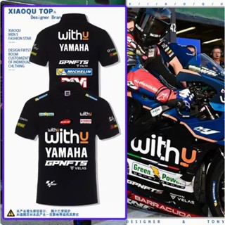 เสื้อยืด พิมพ์ลาย MOTOGP YAMAHA สําหรับแข่งรถจักรยานยนต์ | ลิมิเต็ดอิดิชั่น | บาจู | เสื้อยืด