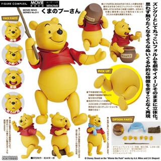 โมเดลตุ๊กตาฟิกเกอร์ Pvc รูปการ์ตูนดิสนีย์ Winnie The Pooh No.11 ขยับได้ ของขวัญ สําหรับตกแต่ง