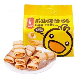 Egg rolls ขนมไข่ม้วนไต้หวันไส้ไข่เค็ม น่ารักอร่อยเบรคแตก 卡曼蛋卷 咸味蛋黄酥味 218g