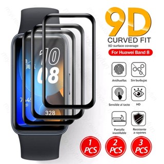 ฟิล์มกระจกนิรภัยกันรอยหน้าจอ 9D กันแสงสีฟ้า อุปกรณ์เสริม สําหรับ Huawei Band 8 Smart Bracelet Hauwei Band8 1-3 ชิ้น