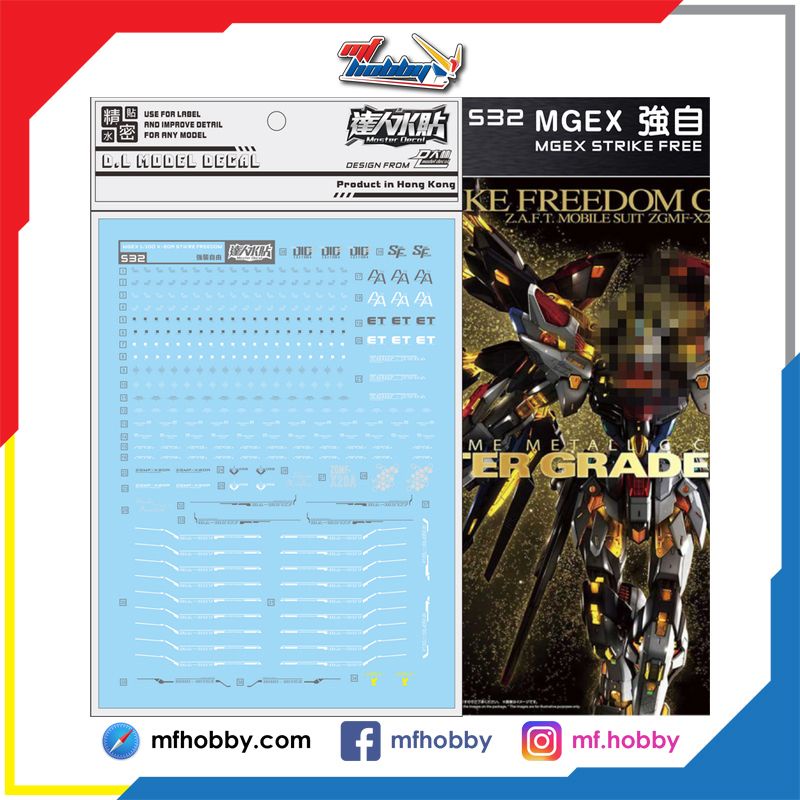 DL Dalin - S32 - MGEX Strike Freedom Gundam