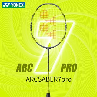 Yonex ARCSABER 7 PRO ไม้แบดมินตัน คาร์บอน ARC-7 PRO ควบคุมลูกแบดมินตัน