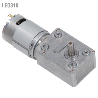 Leo310 มอเตอร์เกียร์ Turbine Worm ล็อคตัวเอง DC 12V CW CCW มอเตอร์เกียร์สำหรับกว้านประตูหน้าต่าง