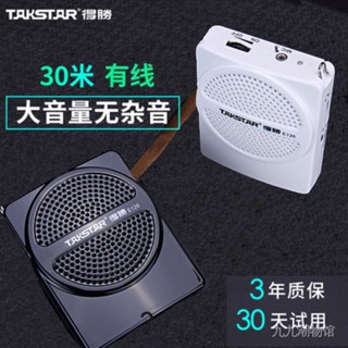 Takstar/takstar E126 เครื่องขยายเสียงผึ้ง แบบมีสาย ขนาดเล็ก พกพาง่าย สําหรับครู สอน