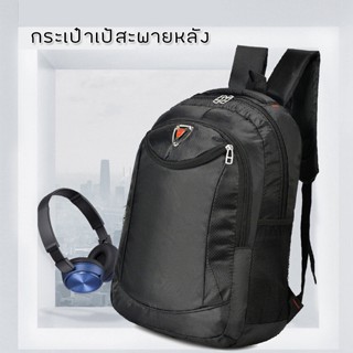 KinGrace-กระเป๋าเป้ กระเป๋าโน๊ตบุ๊ค  สายสะพายหลังไนล่อนความจ…