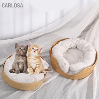  CARLOSA เบาะรองนอนสำหรับสัตว์เลี้ยงทอมือนุ่มอบอุ่นระบายอากาศสวมใส่ได้รอบ Cat Puppy Pad Bed สำหรับทุกฤดูกาล