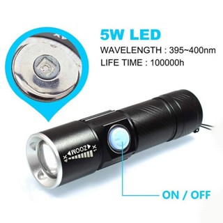 ไฟฉาย ไฟฉายแสงสีม่วง UV Flashlight Blacklight USB Rechargeable LED 395Nm