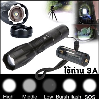 ไฟฉาย Ultra CREE XML T6 LED Zoomable Flashlight Torch 5 Modes  แรงสูง ซูมได้