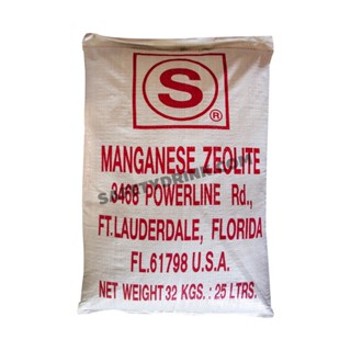 หม้อหุงข้าวไฟฟ้า 💦 SafetyDrink 💦 สารกรองน้ำ แมงกานีส ซีโอไลท์ Manganese Zeolite STAR USA 25 ลิตร (กระสอบเต็ม 32 Kg.)