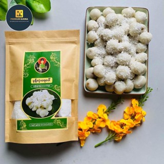 တင့်တင့်မုန့်လုံးရေပေါ်  Tint Tint Rice Burmese Rice Dumplings