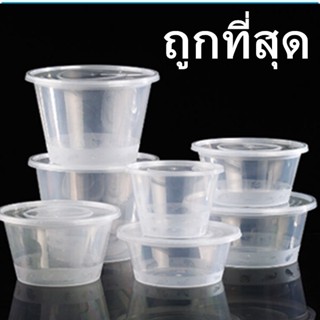 (25ใบ/แพ็ค) กล่องพลาสติกทรงสูง ชามใส่อาหาร กล่องข้าวไมโครเวฟ ไม่เป็นไอน้ำ