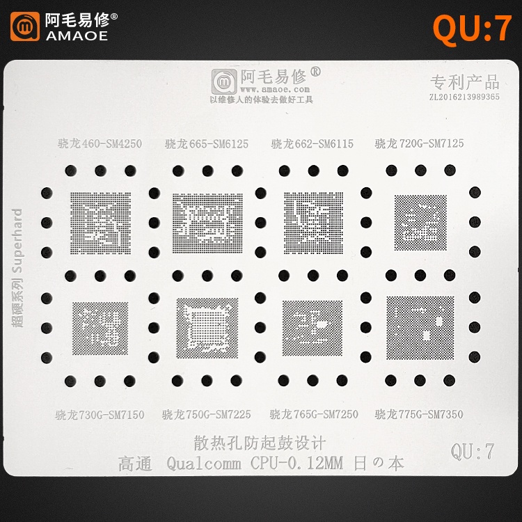 Amaoe QU:1-8 BGA Reballing Stencil สําหรับ Qualcomm CPU RAM SDM845 SM8150 SDM670 SM4250 SM6125 SM611