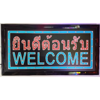 The Lamp ป้ายไฟ LED ยินดีต้อนรับ welcome