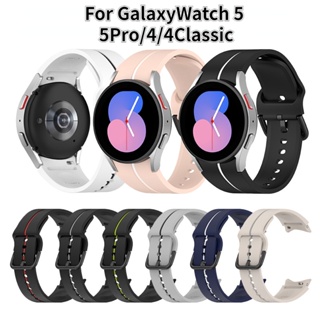 สายนาฬิกาข้อมือซิลิโคน สําหรับ Galaxy Watch 6Classic 5 Pro Samsung Galaxy Watch 6 5 4 4Classic