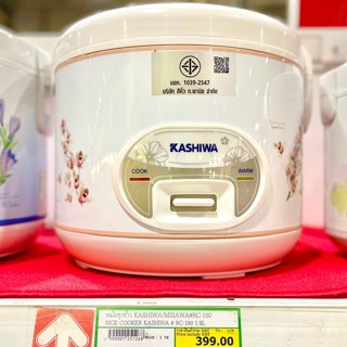 ของใช้ในบ้าน Kashiwa หม้อหุ้งข้าว RC-180 1.8L /RC-110 1L /RC-114/ RC-1805 พร้อมซึ้งนึ่ง Rice Cooker หม้อหุ้งข้าวไฟฟ้า