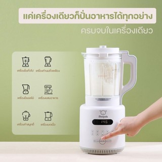 กะทะไฟฟ้า SHEEPOLA รุ่น SP-75L88 เครื่องปั่นอาหาร ปั่นผักเเละผลไม้ ปั่นธัญพืช สามารถปั่นได้ทั้งของร้อน-เย็น ใบมีด 8 เเฉก