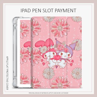 Melody Kuromi เคส iPad gen7 8 9 เคส iPad 2022 pro11 gen10 เคสช่องใส่ปากกา iPad mini 4 5 6 air 1 2 3 4 5