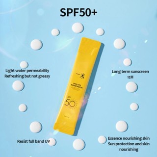 ครีมกันแดด SPF 50 แบบพกพา ป้องกันผิวหน้า ช่วยให้ความชุ่มชื้น