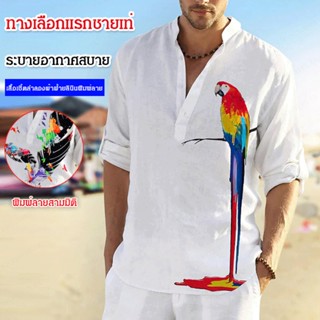 YYYเสื้อผ้าผู้ชายแขนยาวผ้าฝ้ายผสมฝ้ายพิมพ์ลายสุดเท่