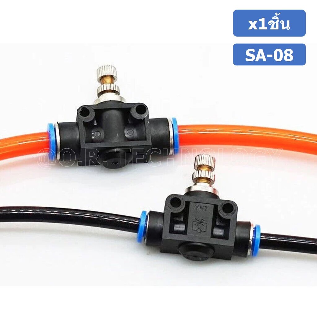 SA-8 ข้อต่อลม 2ทาง แบบปรับลมได้ ข้อต่อปรับลม ข้อต่อวาล์วปรับลม Speed Controller Valve flow speed control valve Pneuma... - รูปที่ 4